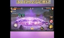 新忍者爆料技能怎么用视频,技能视频深度解析，掌握高能操作技巧